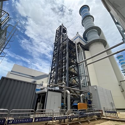 Zakład Przetwórstwa Co2